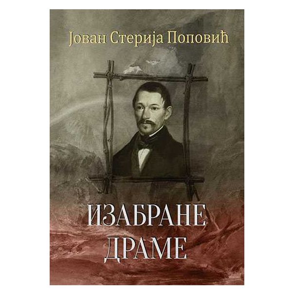 Izabrane drame - Jovan Sterija Popović - 9788678183836