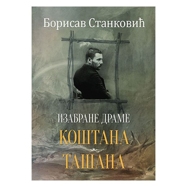 Izabrane drame: Koštana i Tašana - 9788678182235