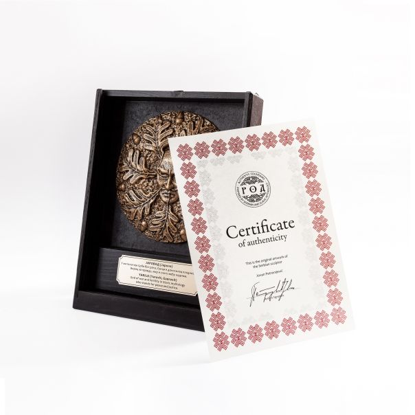 ROD - Luksuzni poklon set JARILO - ROD000242