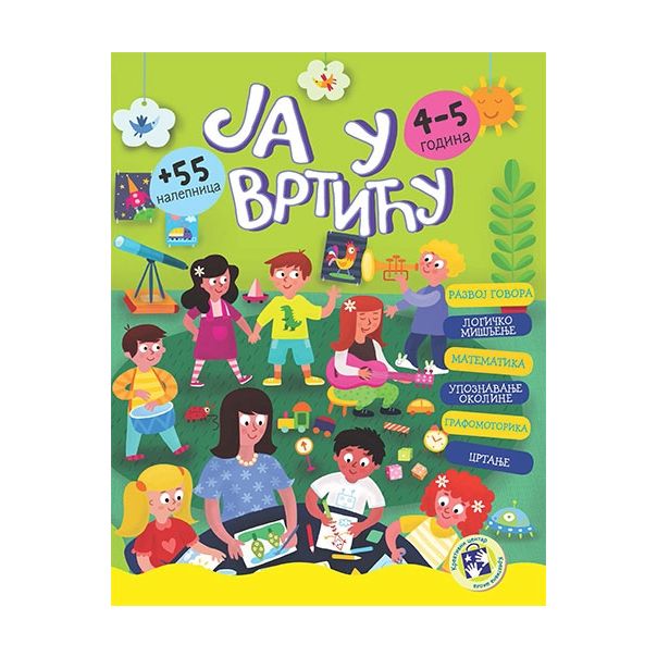 Ja u vrtiću - 9788652901852