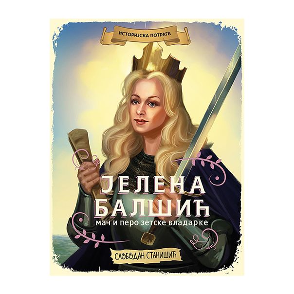 Jelena Balšić: Mač i pero zetske vladarke - 9788610026498