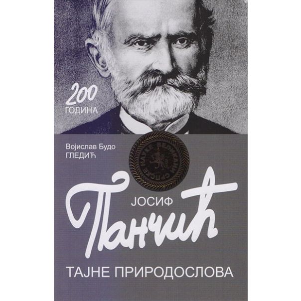 Josif Pančić - Tajne prirodoslova - 9788663110847