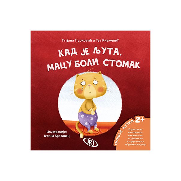 Kad je ljuta macu boli stomak - 9788676099597