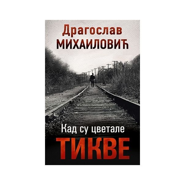 Kad su cvetale tikve - 9788652118700
