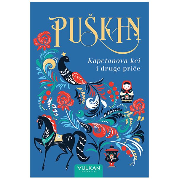 Kapetanova kći i druge priče - 9788610030129