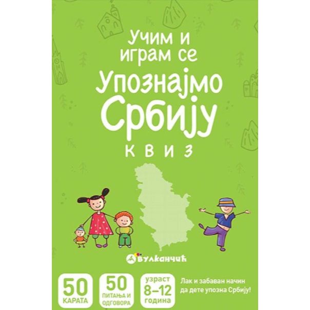 Karte - upoznajmo Srbiju kviz - 117596