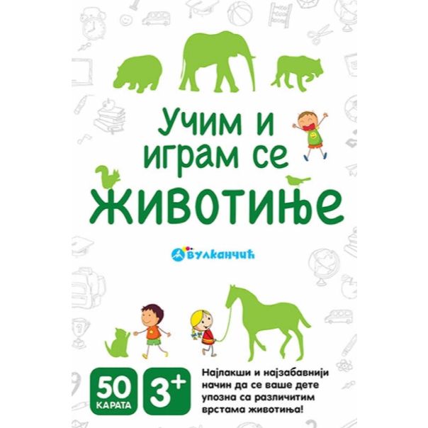 Učim i igram se - životinje - 85195