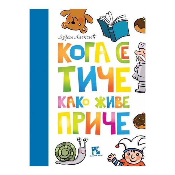 Koga se tiče kako žive priče - 9788677819873