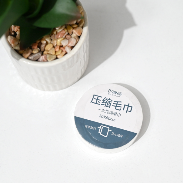 Kompresovani peskir za kupanje 30x60cm beli - 214028