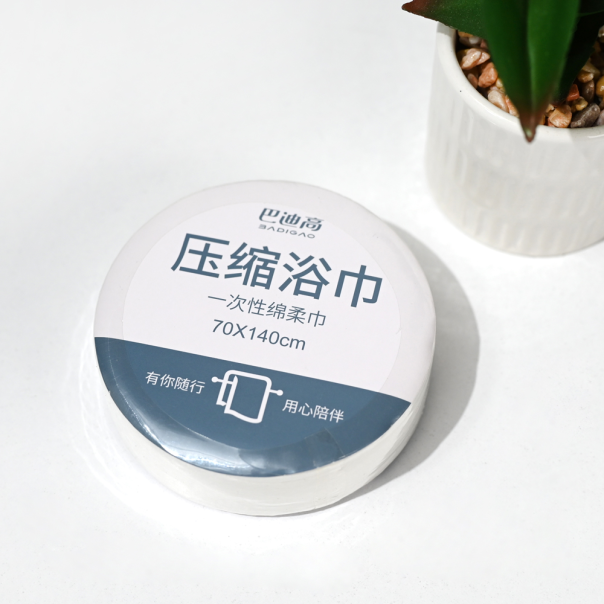 Kompresovani peskir za kupanje 70x140cm beli - 214030