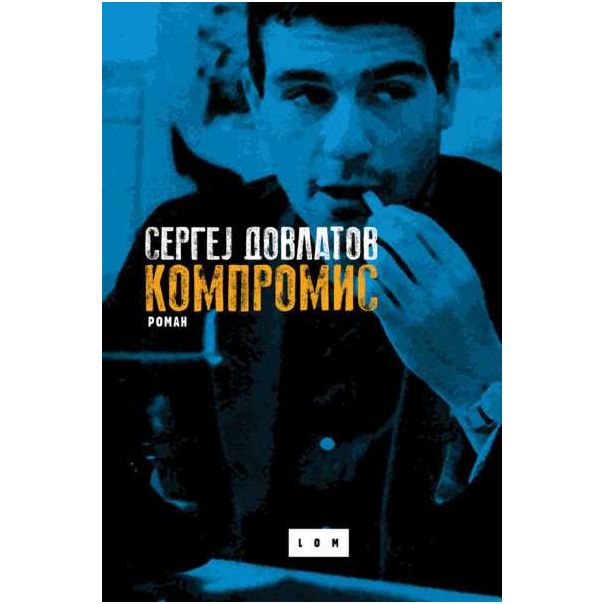 Kompromis - 9788679582003