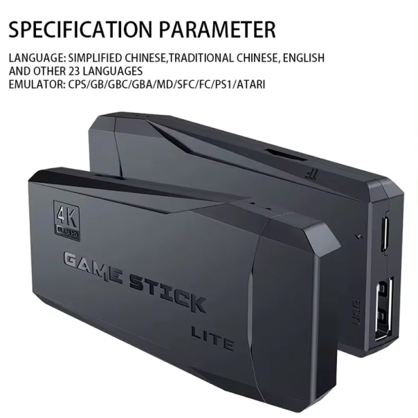 Konzola za igranje M8S 64GB 20000 igrica - 611509