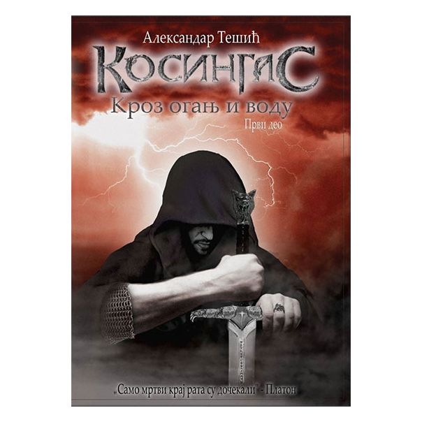 Kosingas 4: Kroz oganj i vodu - 9788680580005