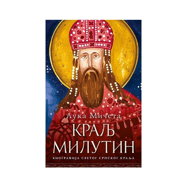 Kralj Milutin - 107155