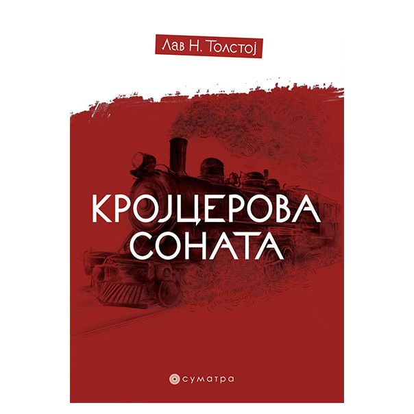 Krojcerova sonata - 9788660340216