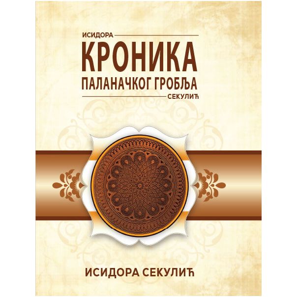 Isidora Sekulić - Odabrana dela - 1148-1-1