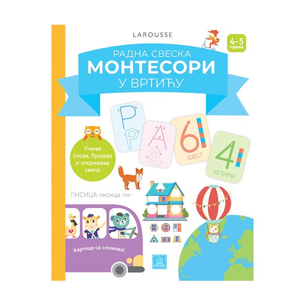 Larousse Montesori radna sveska - Montesori u vrtiću 4-5 - 190722