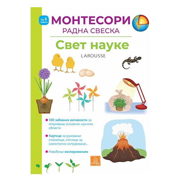 Larousse Montesori radna sveska - svet nauke - 9788660357634