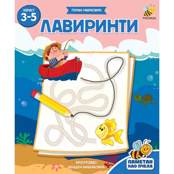 Lavirinti - 9788660898892