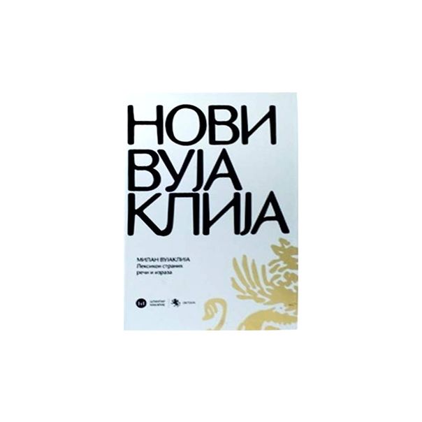 Novi Vujaklija - leksikon stranih reči i izraza - 9788687019591