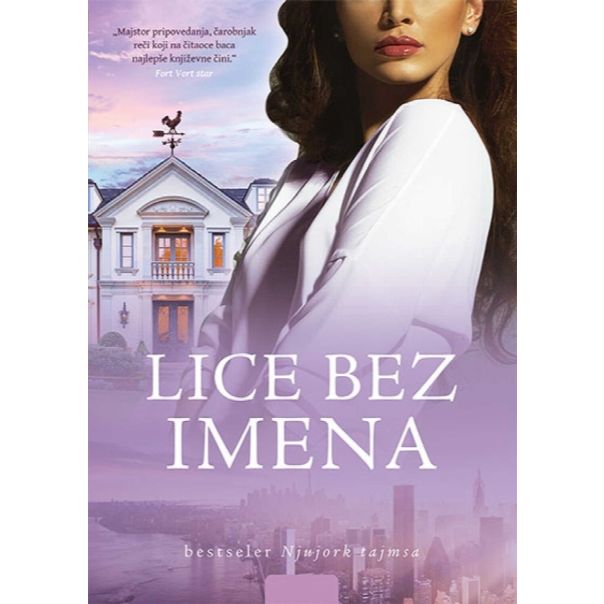 Lice bez imena - 9788610018516