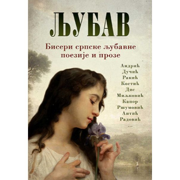 Ljubav - Biseri srpske ljubavne poezije i proze - 9788652137312