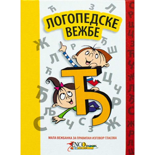 Logopedske vežbe-vežbanka - 123393