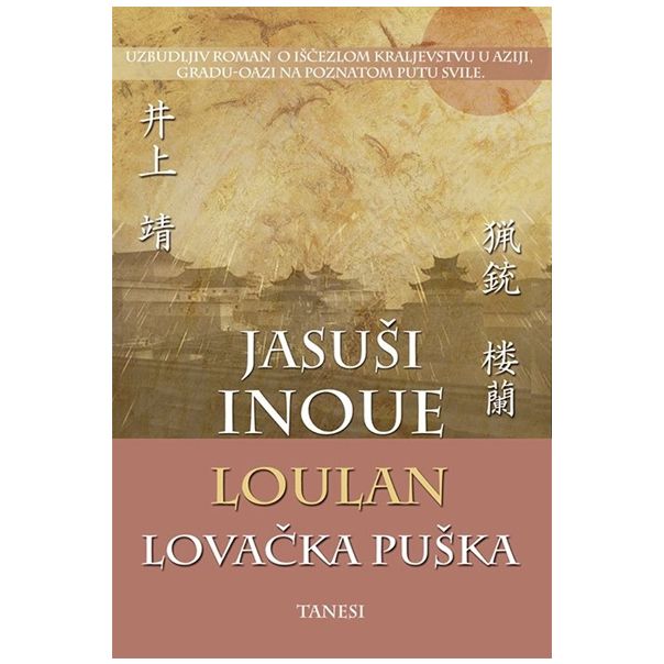 Loulan / Lovačka puška - 39466