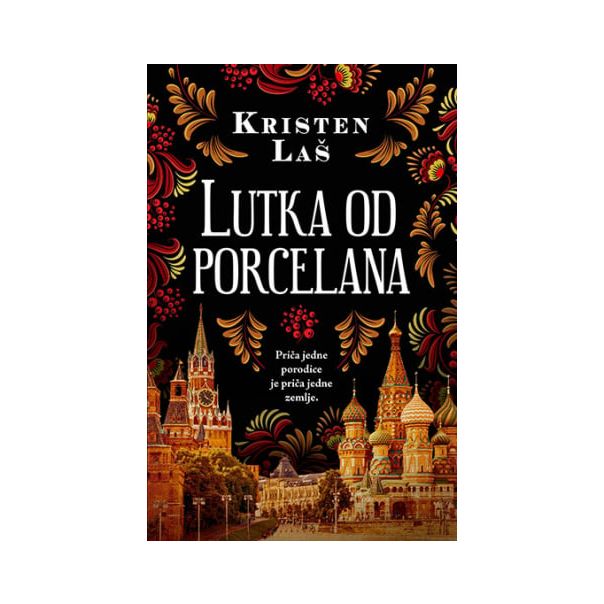 Lutka od porcelana - 9788652147496