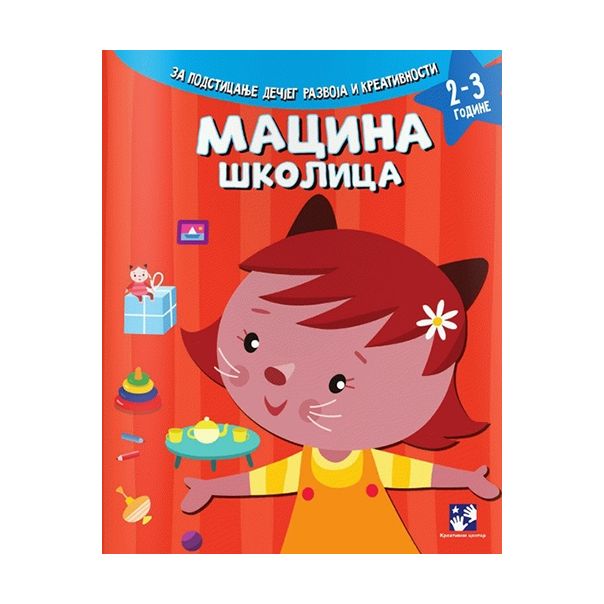 Macina školica - 9788652903481