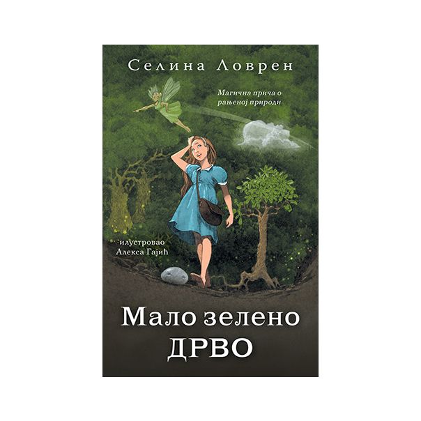 Malo zeleno drvo - 9788652134786