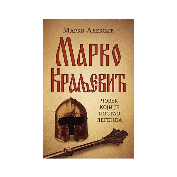 Marko Kraljević - 9788652118625