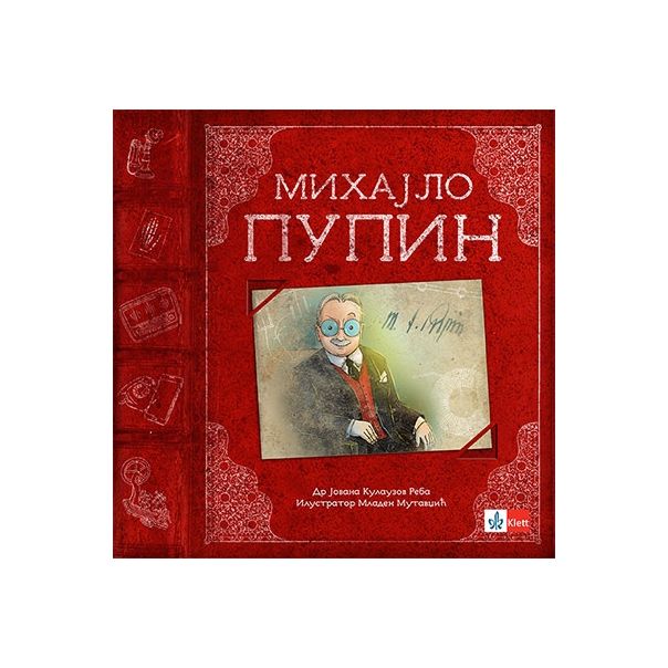 Mihajlo Pupin Idvorski - 9788677628550