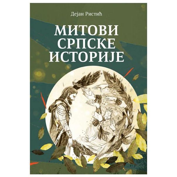 Mitovi srpske istorije - 9788681510094