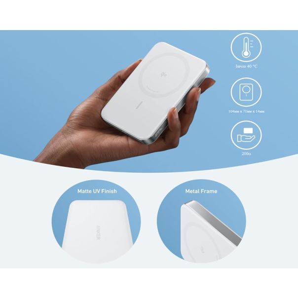ANKER Power bank MagGo 10000mAh, 15W, magnetno bežični, bela - EP3003628