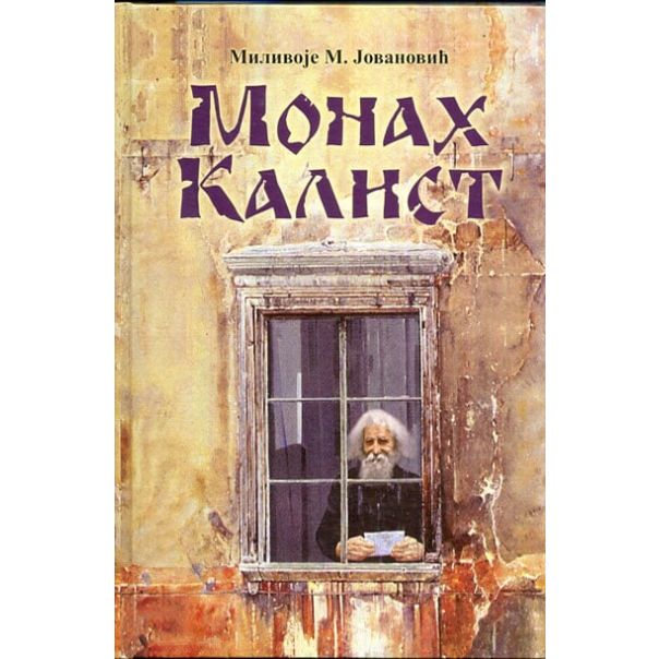 Monah Kalist - 9788660380755