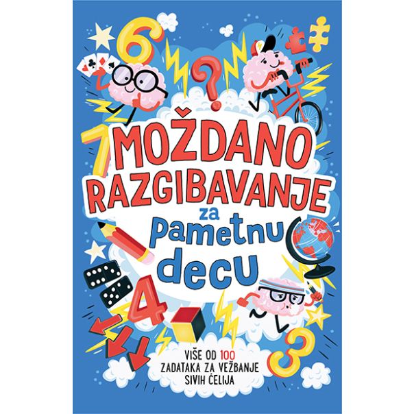Moždano razgibavanje za pametnu decu - 9788652129942