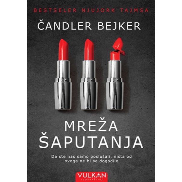 Mreža šaputanja - 9788610035933