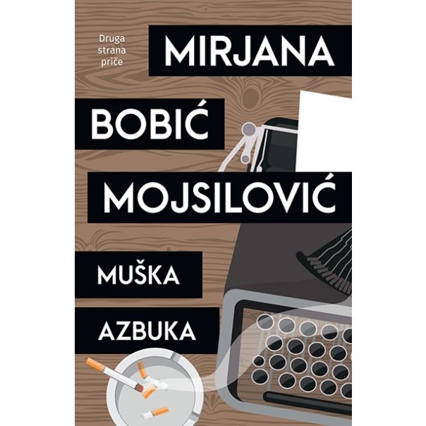 Muška azbuka - 121109