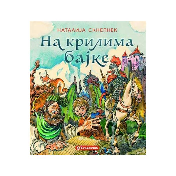 Na krilima bajke - 9788610017786