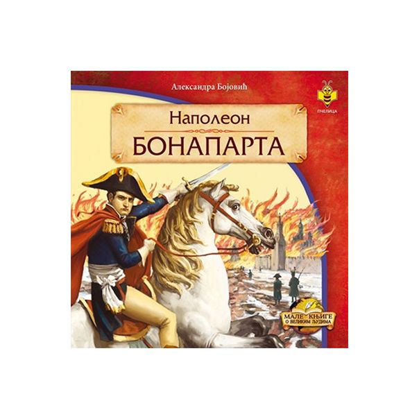 Napoleon Bonaparta - 9788660895525