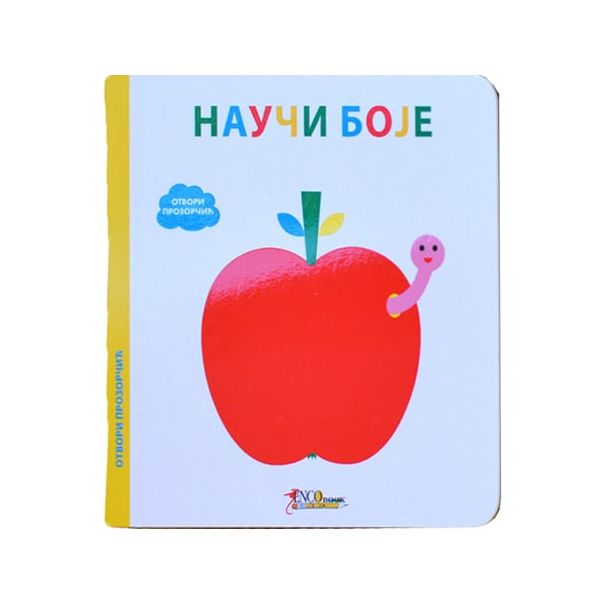 Nauči boje - otvori prozorčić - 9788660771263