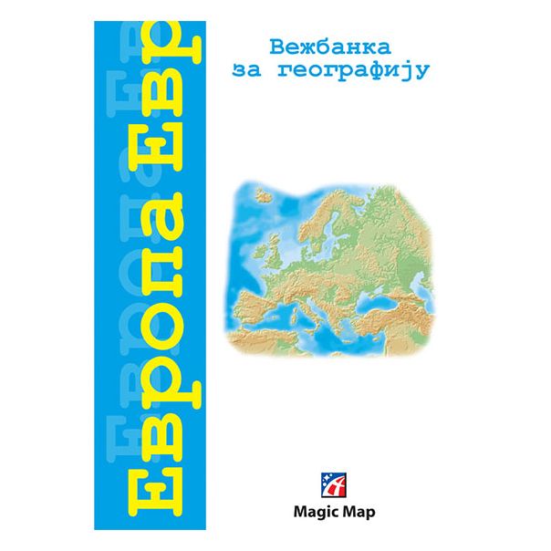 Nema karta Evrope - 9788683501359