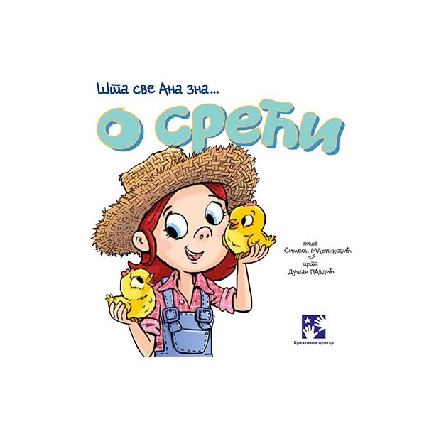 O sreći - Šta sve Ana zna - 115573