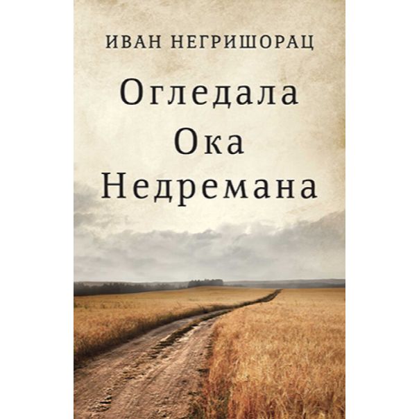 Ogledala Oka Nedremana - 9788652135455