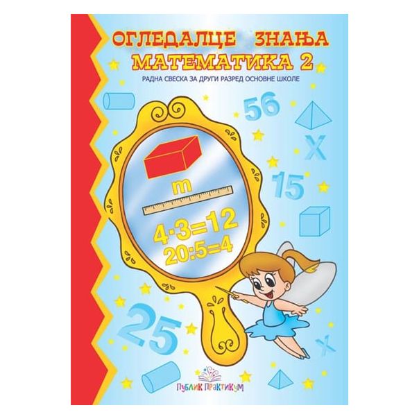 Ogledalce znanja  Matematika 2 - 9788660350345