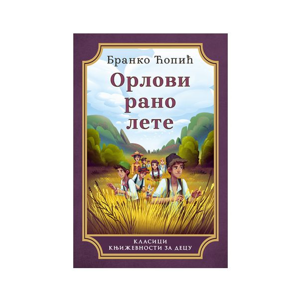 Orlovi rano lete - 151921