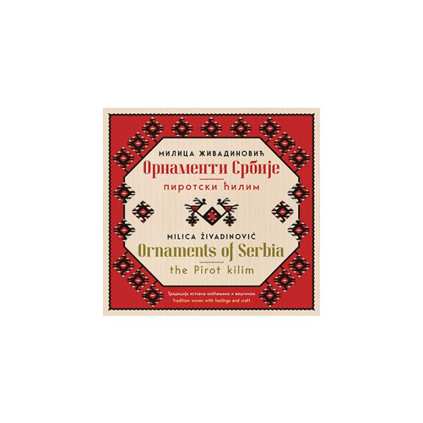 Ornamenti Srbije  pirotski ćilim / Ornaments of Serbia  the Pirot kilim - 9788652146253