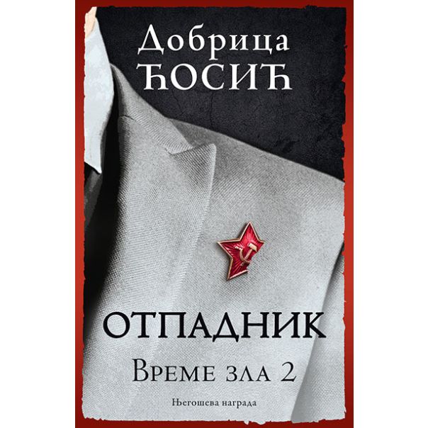 Otpadnik: Vreme zla 2 - 9788652139309