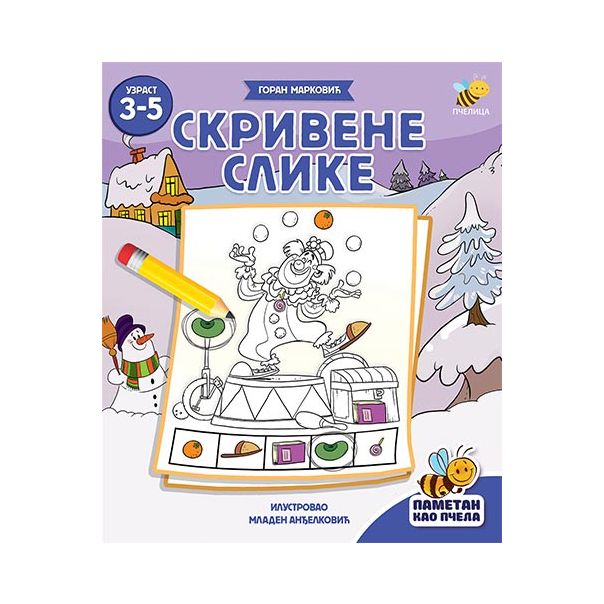 Pametan kao pčela - Skrivene slike - 9788660899394